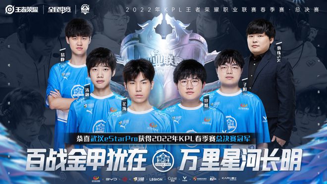 比赛瞬息万