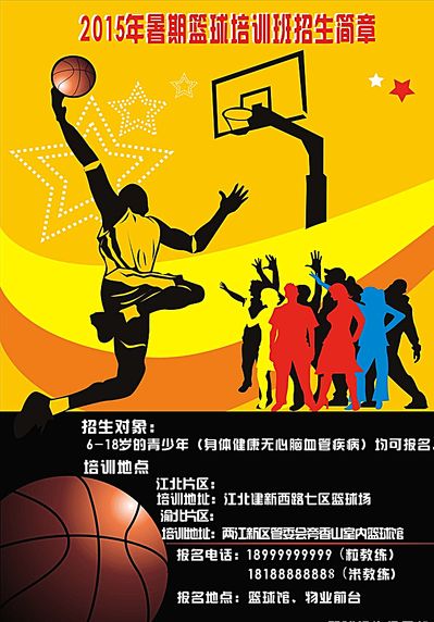 用得不好反