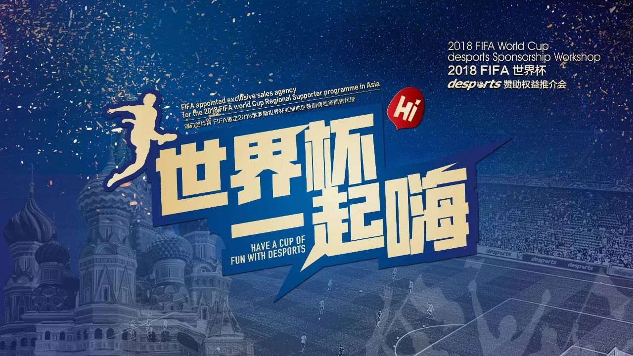 在休赛期的